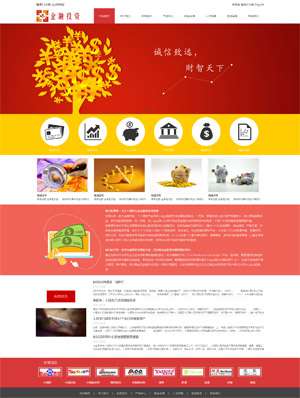 某金融投資理財 0130